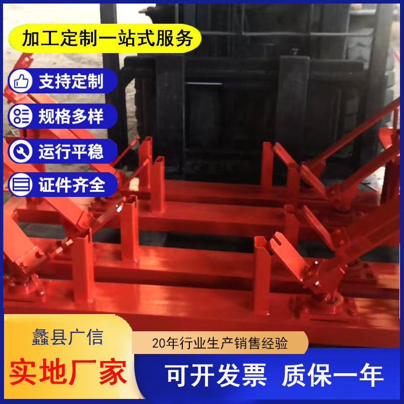 输送带专用配件 托辊支架 锥形调心支架 锥形上下调心支架