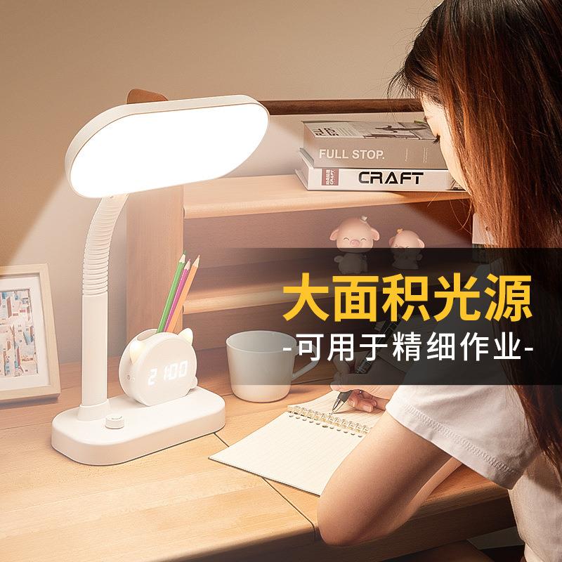 儿童写作台灯写字防作业卧室小学近视学习护眼子书专用充电可充电