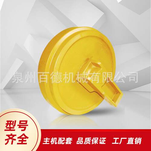 龙工LG80/85挖掘机引导轮导向轮挖机涨紧轮底盘配件四轮一带