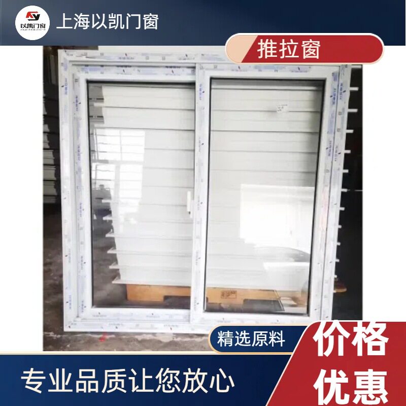 海螺型材塑钢门窗隔音隔热玻璃窗手动家用推拉窗