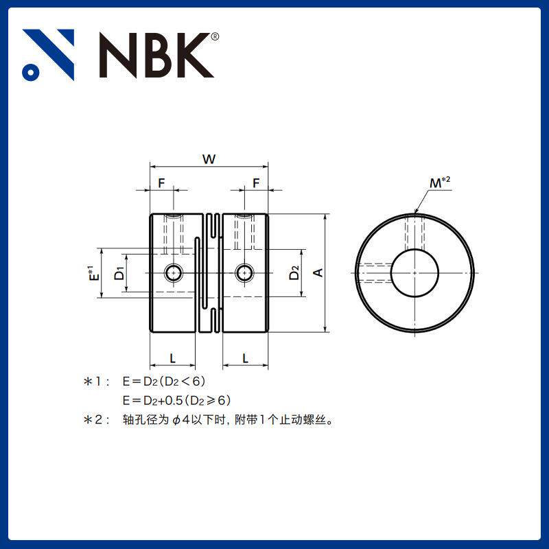 NBK MWSS 定位螺丝固定型 零背隙 全不锈钢 高扭矩 适用步进马达