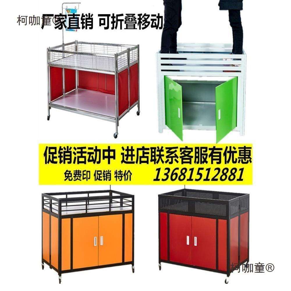 展示架促销花车花车货架甩超市促销车折叠货车服装店促销车麦太保