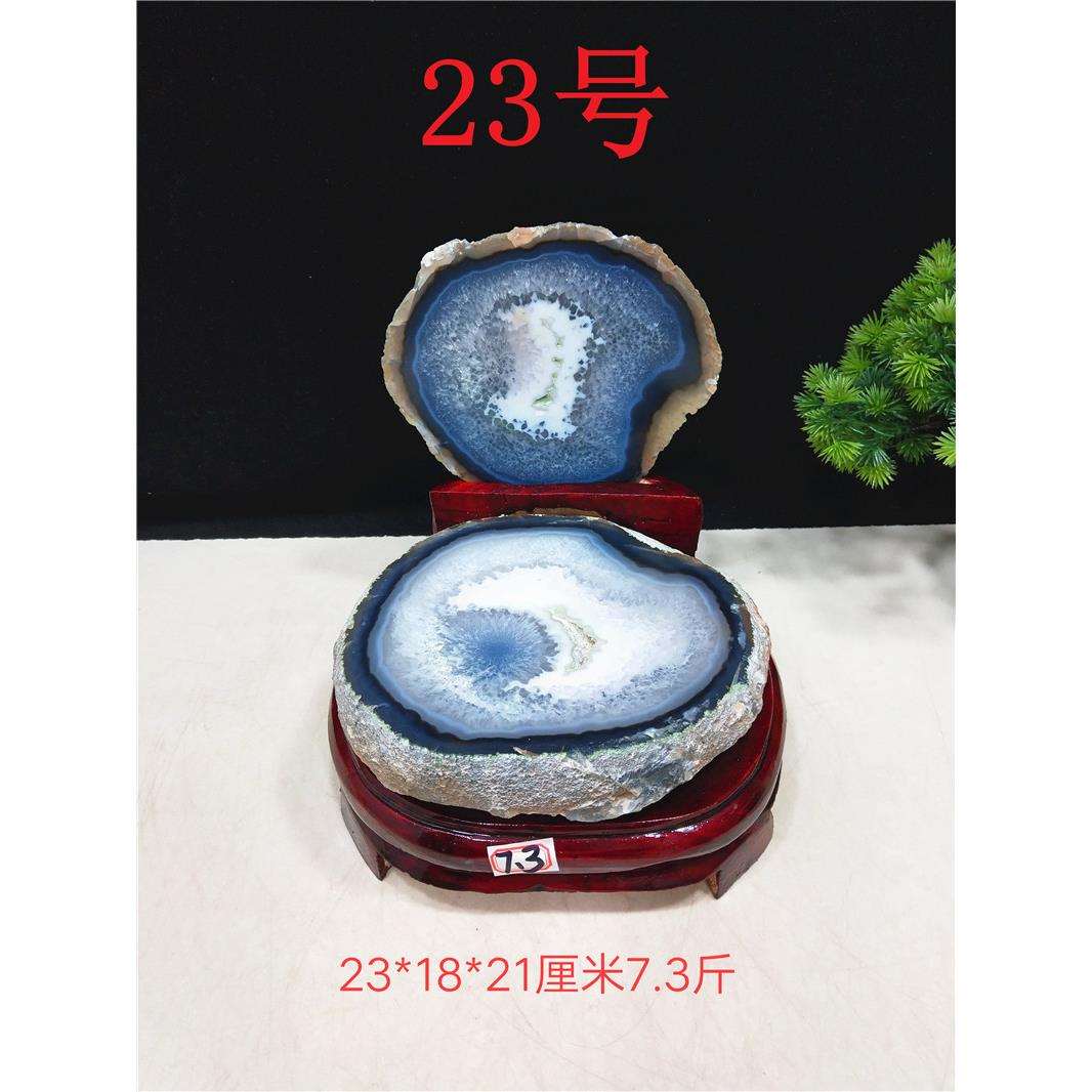 收藏级天然玛瑙聚宝盆紫水晶洞蓝白水晶簇原石摆件收藏家居奇石头