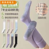 压力袜子女秋季 跳绳骑行瑜伽肌能压缩袜子专业运动健身瑜伽袜跑步