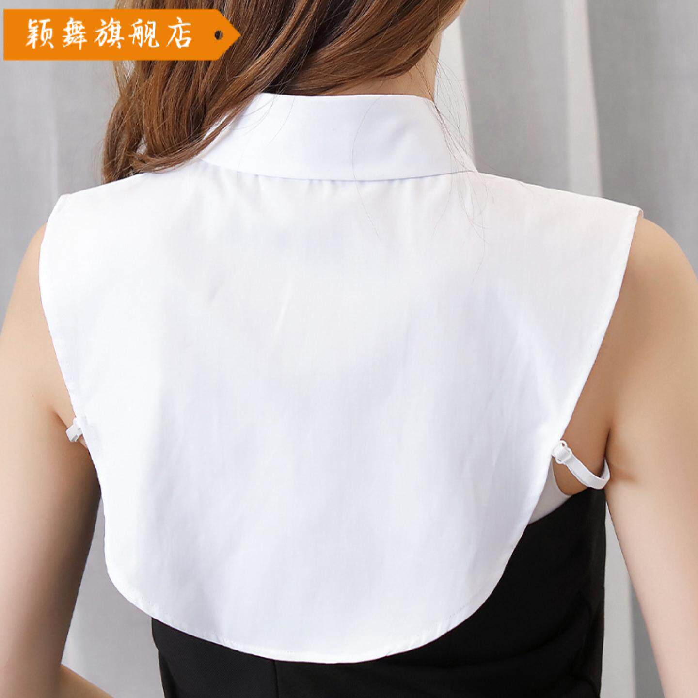 衬衫假领子衣领女百搭假领衬衫领涤棉装饰立领尖领假衣领配饰