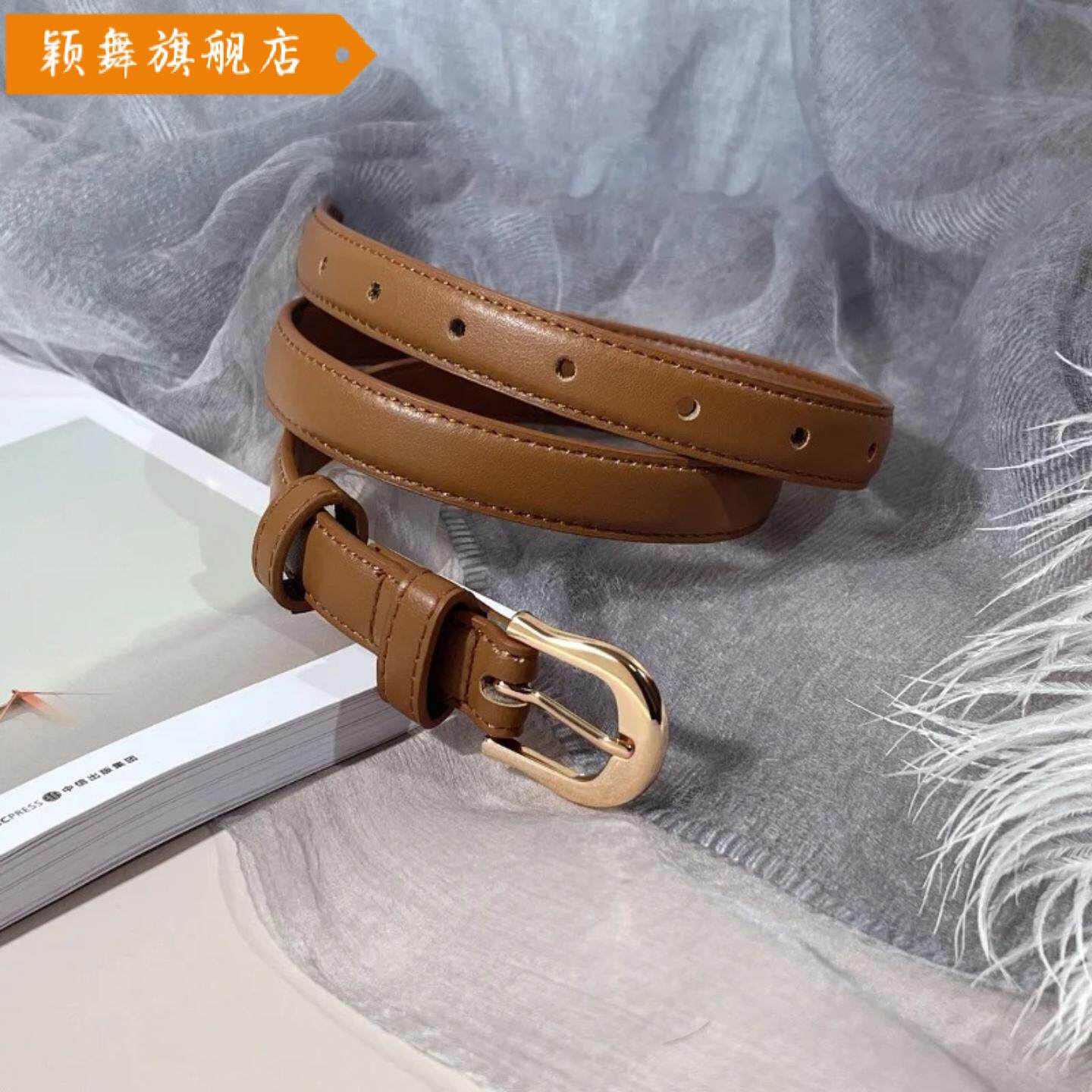 皮带棕色女士腰带女生夏季新款时尚裤带细韩版潮流百搭牛仔裤装饰