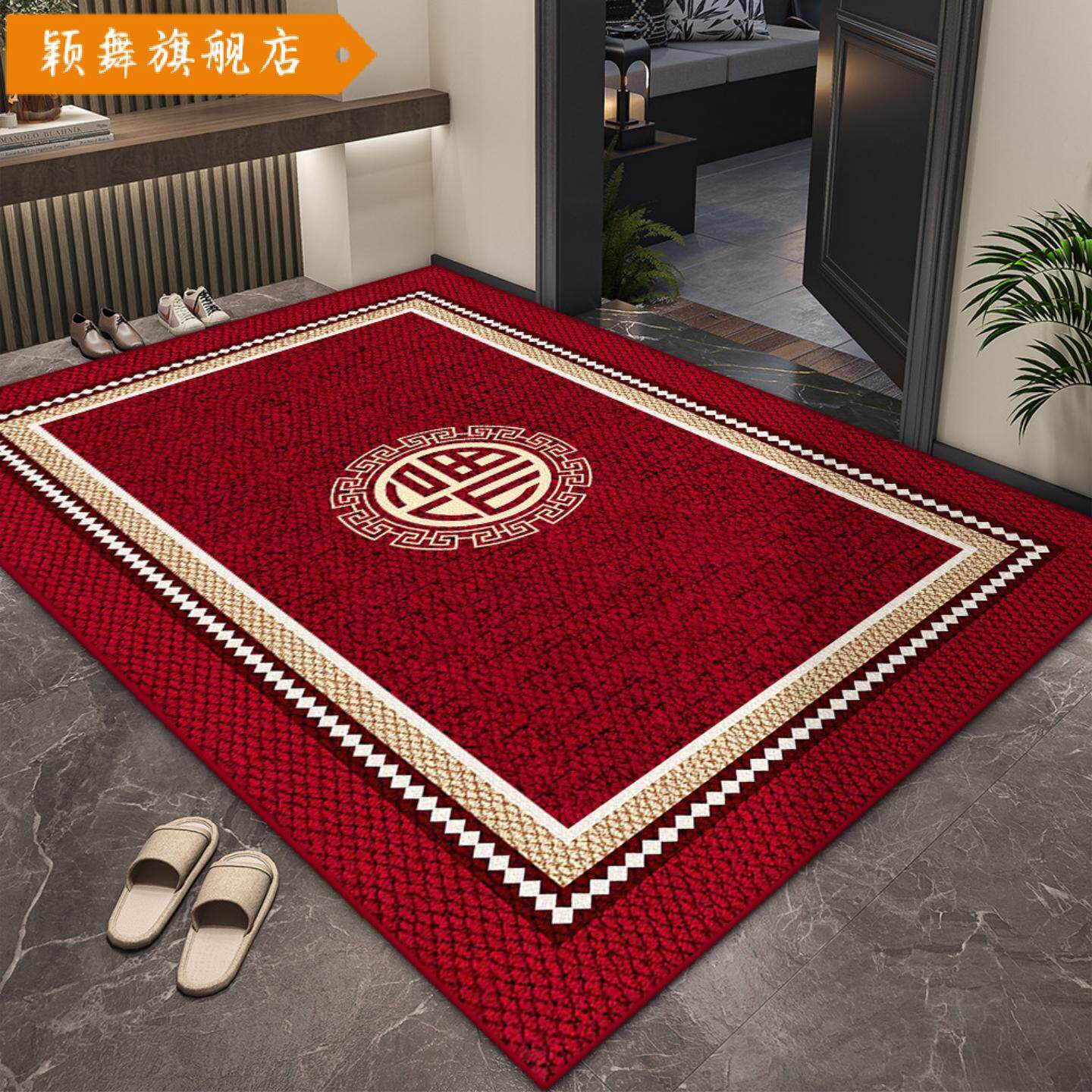 入户门地垫新中式除尘防滑门垫耐磨耐脏脚垫家用进门吸水圈绒地垫