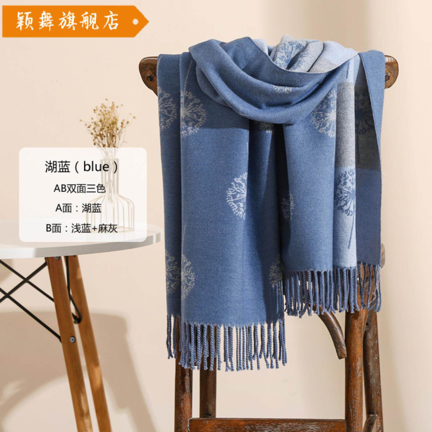 蒲公英双面手感围巾冬季韩版女士加厚保暖礼品围脖披肩