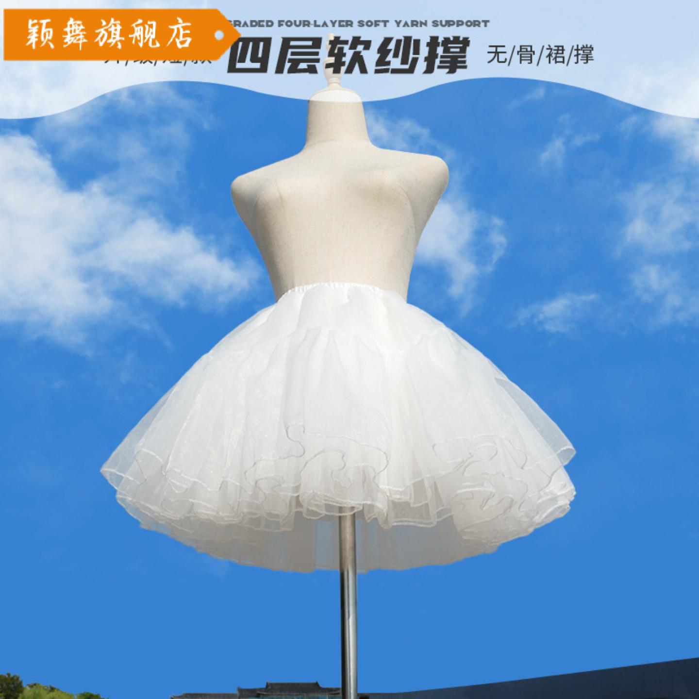 洛丽塔四层暴力骨撑蓬蓬裙撑