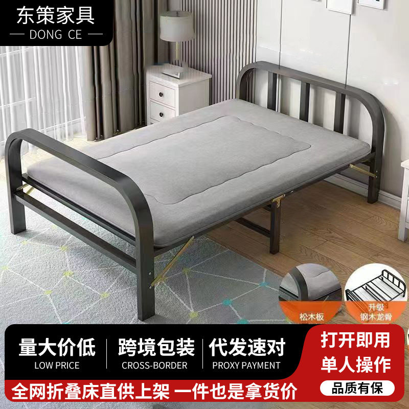 折叠床木板单人床家用简易办公室午休午睡床出租房便携多用途铁床