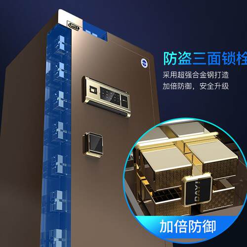 大一保险柜家用防盗箱小型指纹密码双门保险箱办公床头保管箱