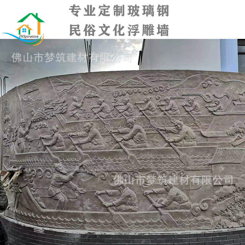 人造砂岩爱国浮雕雕塑传统民俗文化摆件玻璃钢比赛龙舟文化浮雕