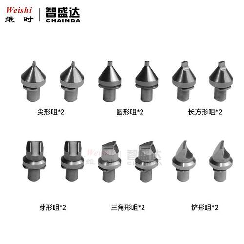 修表工具5700开底机钢子锁底机钢子锁表盖机钢子开机钢头