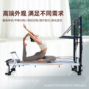 普拉提核心床+半高架斯多特同款多功能私教家用柔韧核心训练商用