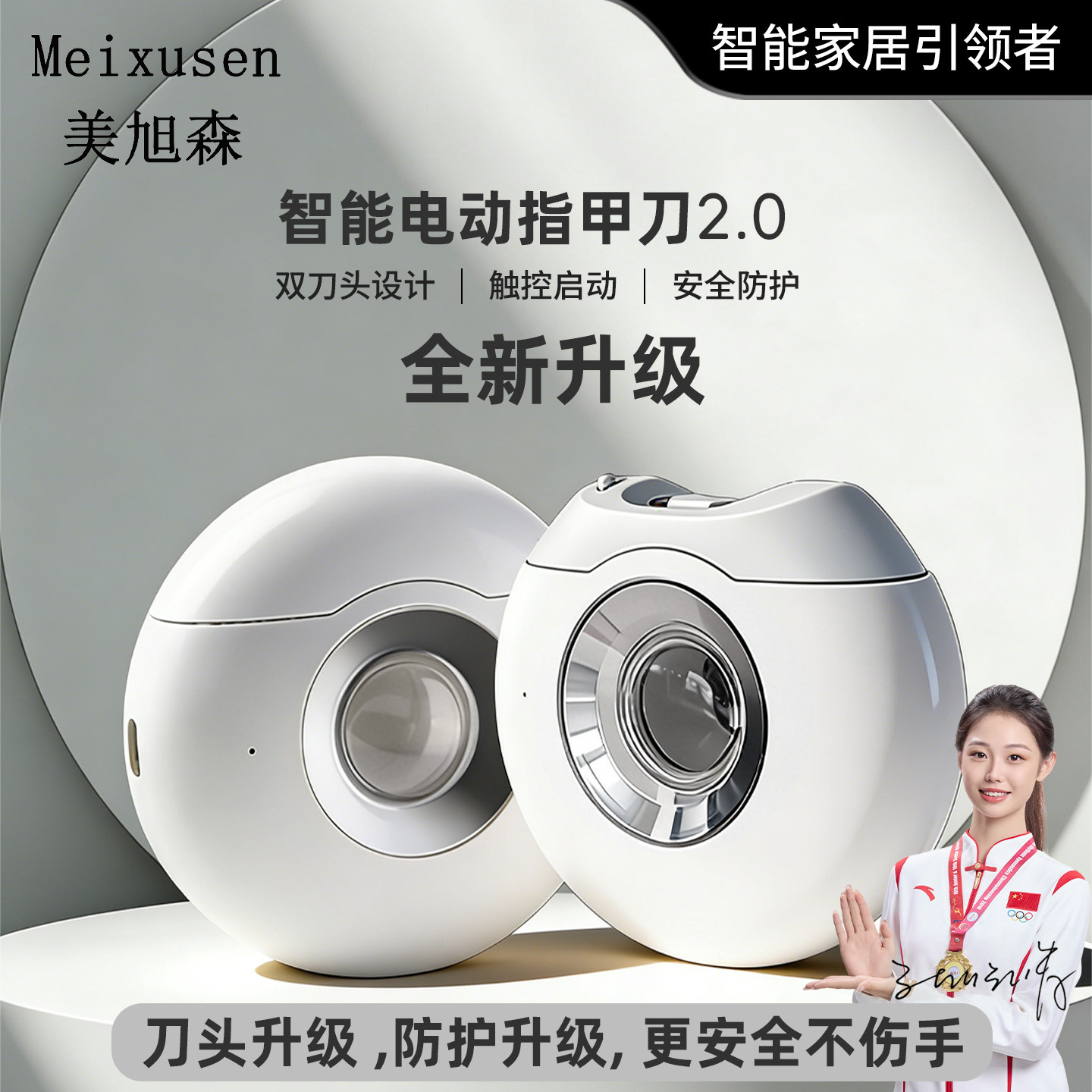 双刀头剪磨一体大人小孩通用