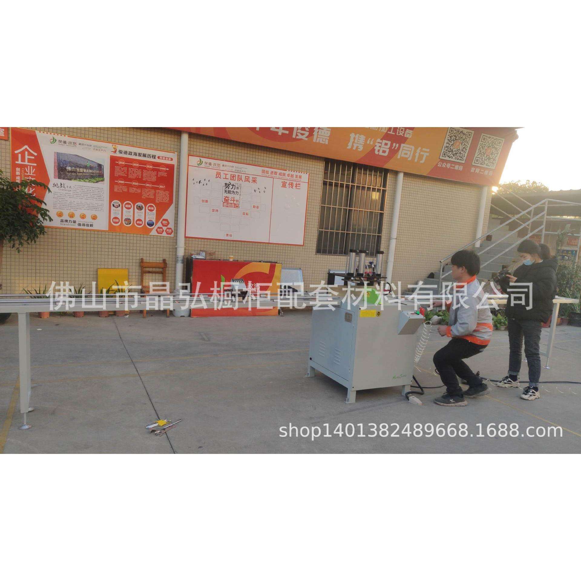 90度直切机铝型材开料机铝合金据铝机移门铝材介铝机门窗设备