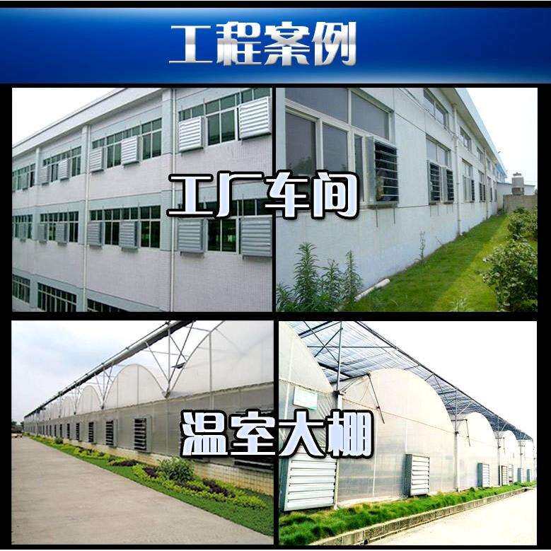 工业排风扇大功率负压风机厂房通风工业风扇养殖换气降温轴流风机