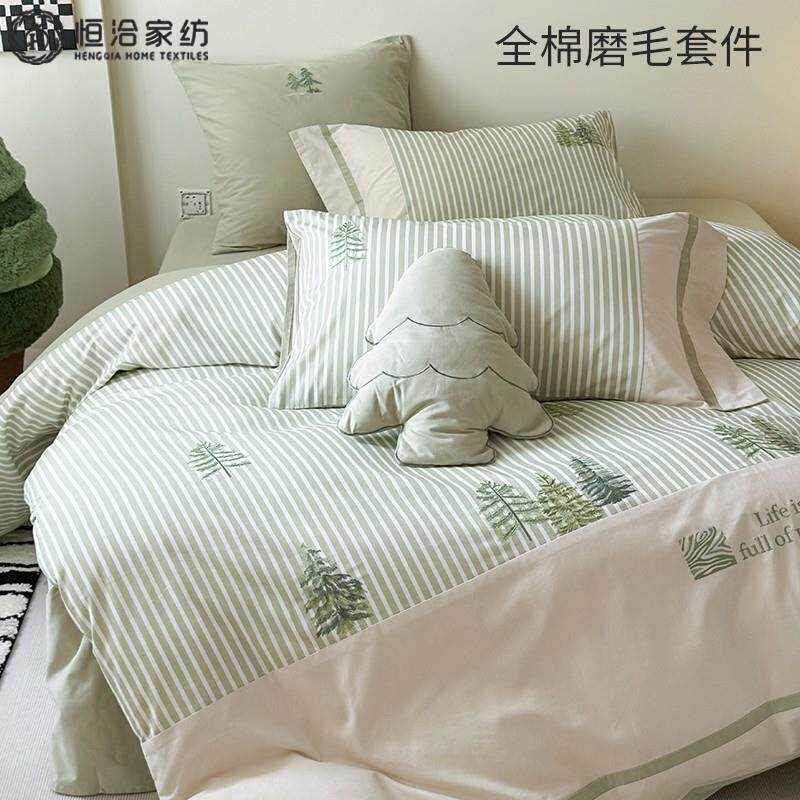 送抱枕小清新纯棉磨毛四件套小树刺绣加厚全棉被套床单款床品绿色