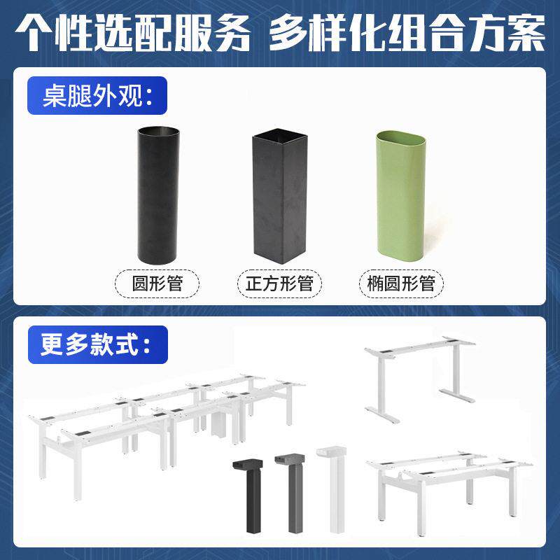 四电机电动升降立柱 智能调节同时升降床架工业台柱电动升降桌架
