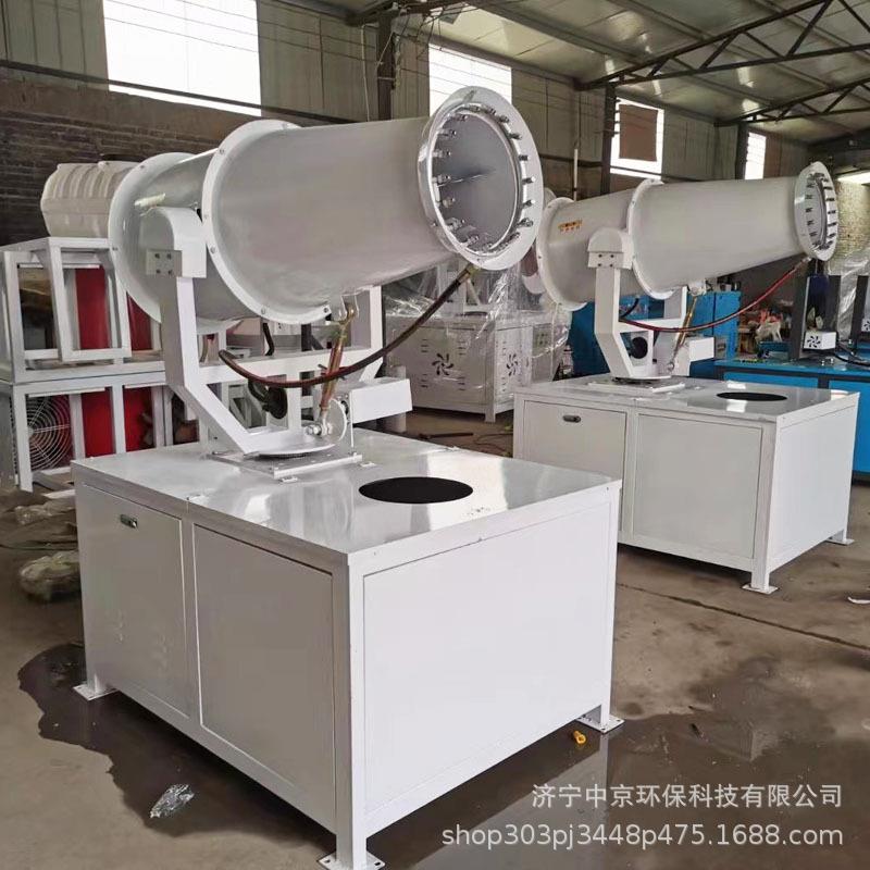 降温加湿远程射雾器 30型除尘雾炮机 煤棚矿山固定式降尘雾炮机