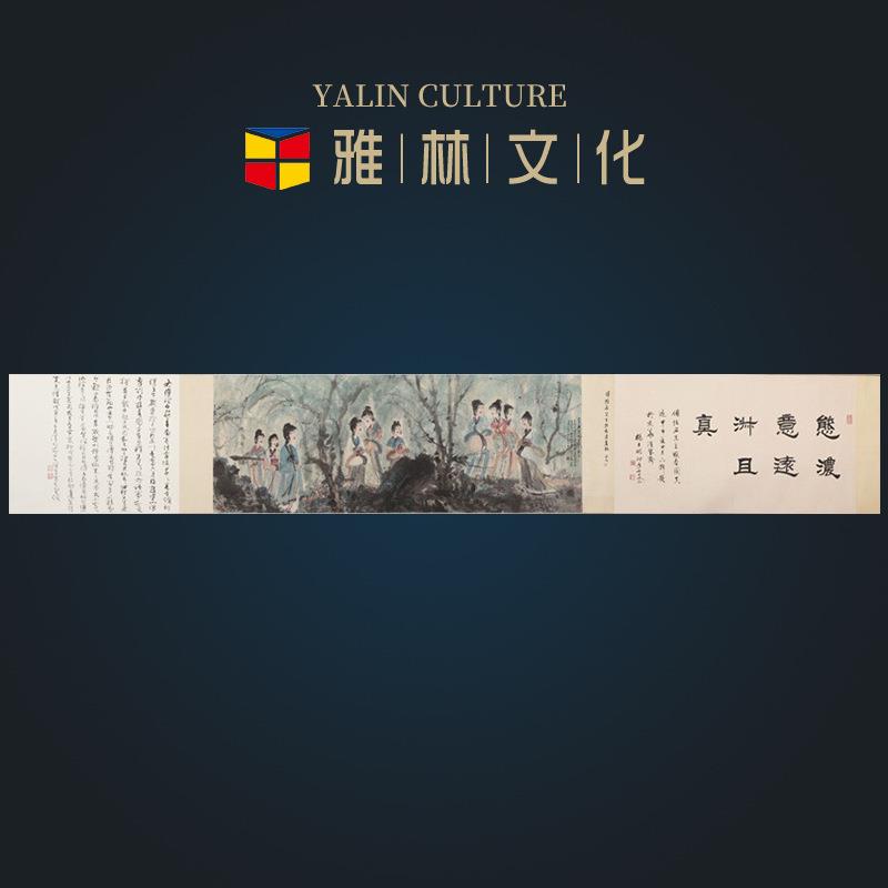 人物书法国画名人字画装裱卷轴横幅客厅书房中式宣纸装饰画芯