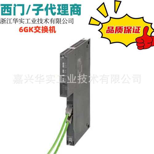 西/门子交换机6GK7443-5DX05-0XE0/6GK7342-5DA03-0XE0通信处理器