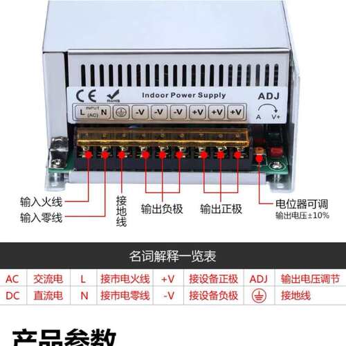 交流AC220V/110V转DC36V33.3A1200W足功率工业工程亮化开关电源