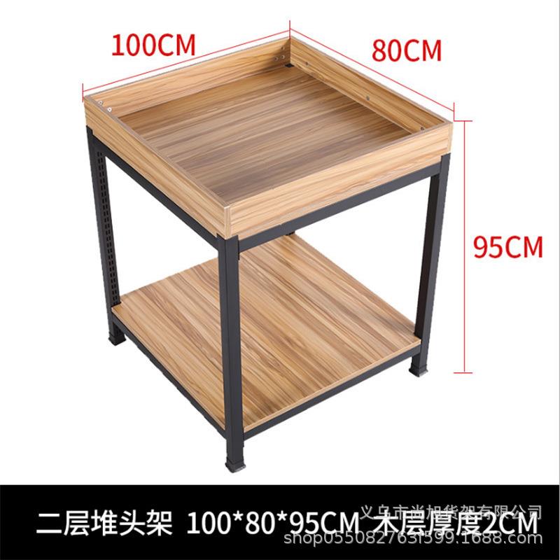 新款堆头货架便利店牛奶架饮料展示架食用油钢木架促销台洗化地堆