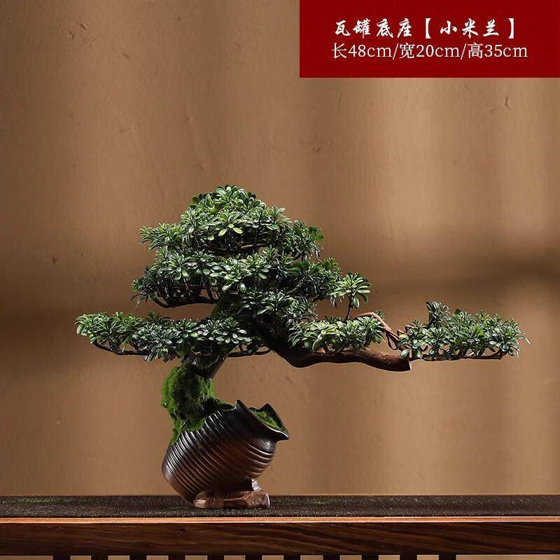 仿真迎客松玄关装饰摆件绿植盆景植物盆栽家居客厅办公室桌面