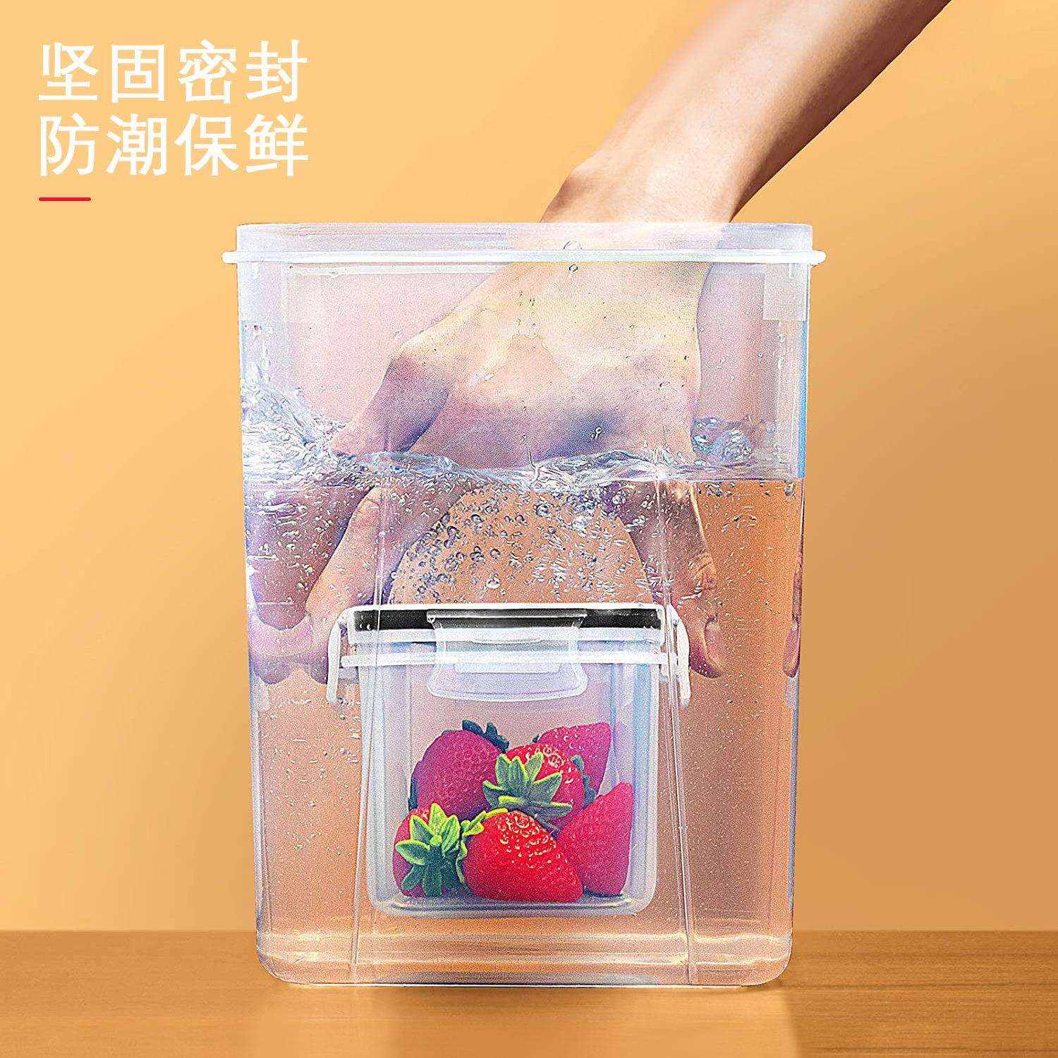 厨房收纳五谷杂粮收纳盒24件套塑料食品储物罐罐密封保鲜防潮冰箱