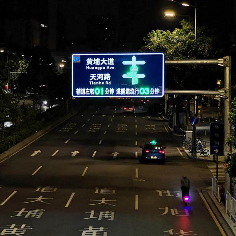 厂家直销铝板大型太阳能指示牌待转区LED分道牌可变车道标志牌