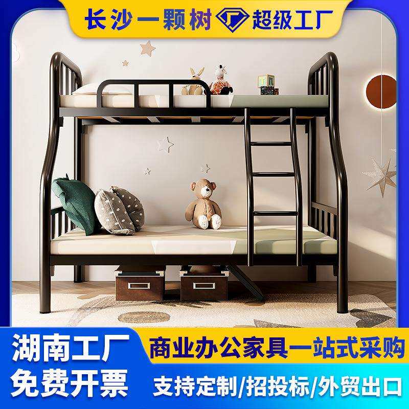 子母床铁床员工上下铺铁艺双层床儿童上下床铁架床家用高低床静音