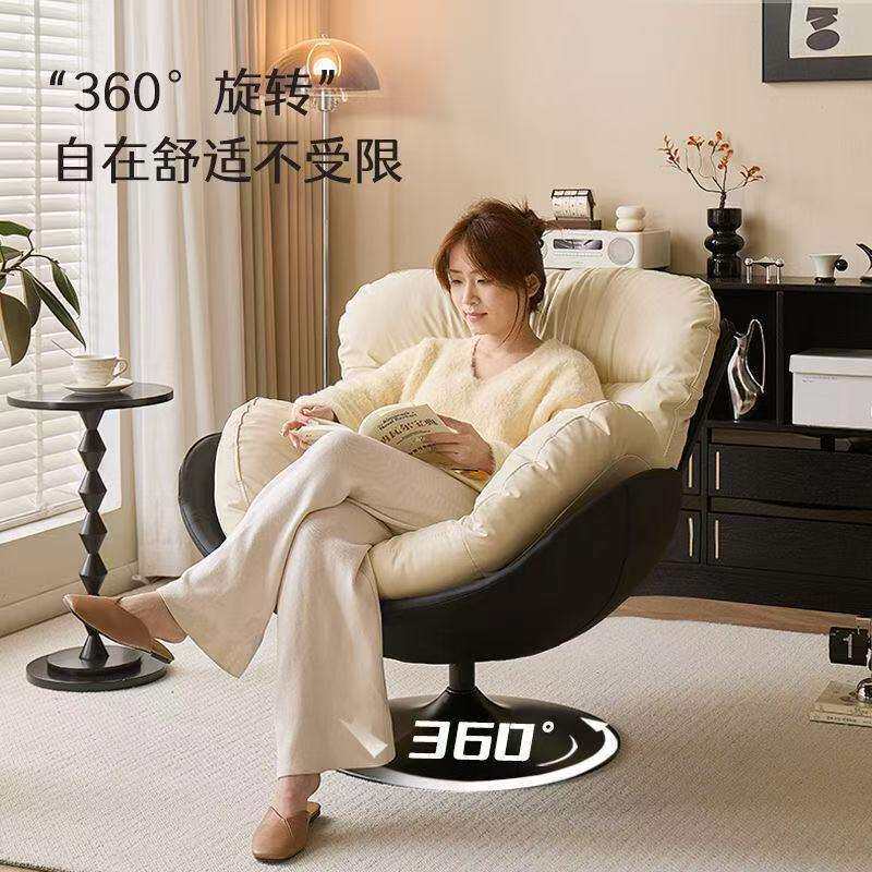 蛋壳沙发复古懒人沙发椅客厅阳台单人电脑旋转椅家用椅摇摇躺椅子
