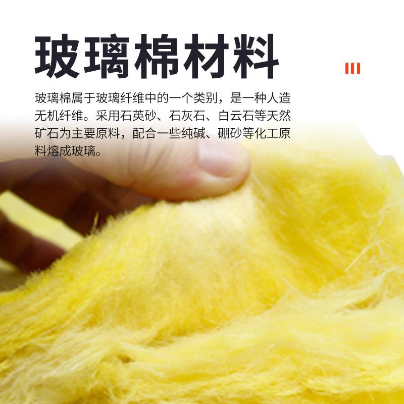 华美玻璃棉保温材料酒吧ktv影院墙体龙骨吊顶隔热吸音棉板工程用
