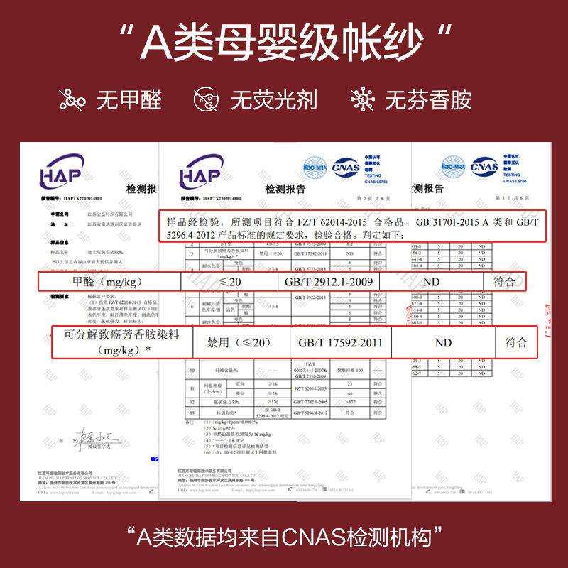 三开门防摔蚊帐家用1米8床儿童蚊帳夏季a类床笠款方型纹帐1米5床