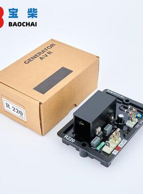 380V R220利菜森玛发电机电压调节器调压板AVR