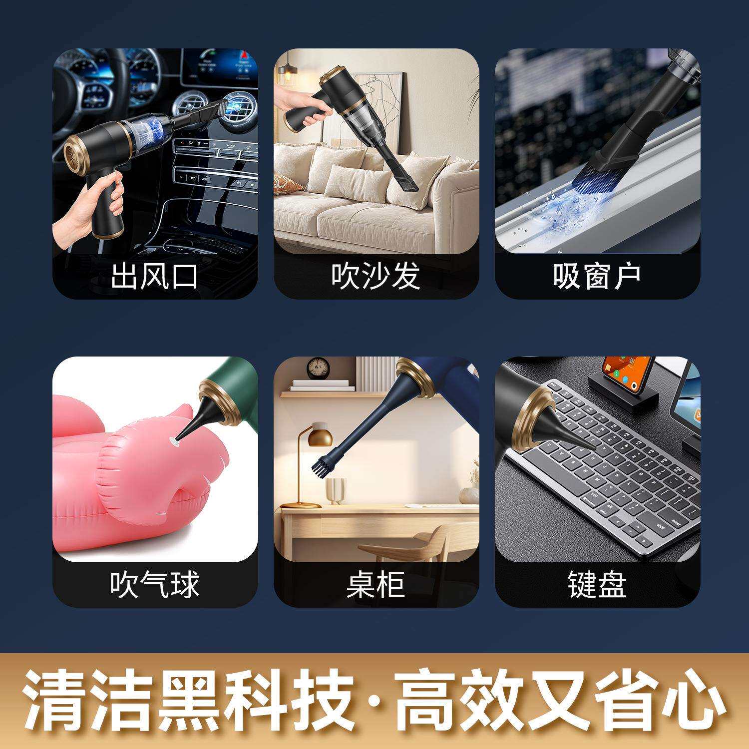 工厂直销车载吸尘器无刷电机超强吸力手持便携式吸尘器车家两用型