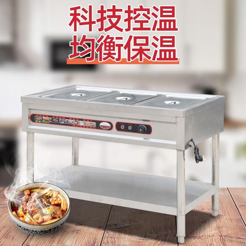 商用保温售饭台 食堂餐厅饭馆快餐店专用不锈钢售饭车 自助保温台