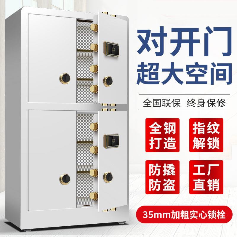 国保锁财务档案柜电子保密柜加厚指纹密码文件柜矮柜保险柜资料柜