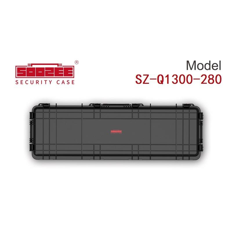 双喆 SZ-Q1300-280 厚款长条安全箱 防水防尘仪器箱