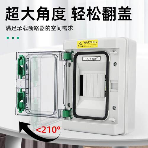 HA户外防水电表箱明装回路箱断路器电箱开关盒塑料空开盒子配电箱