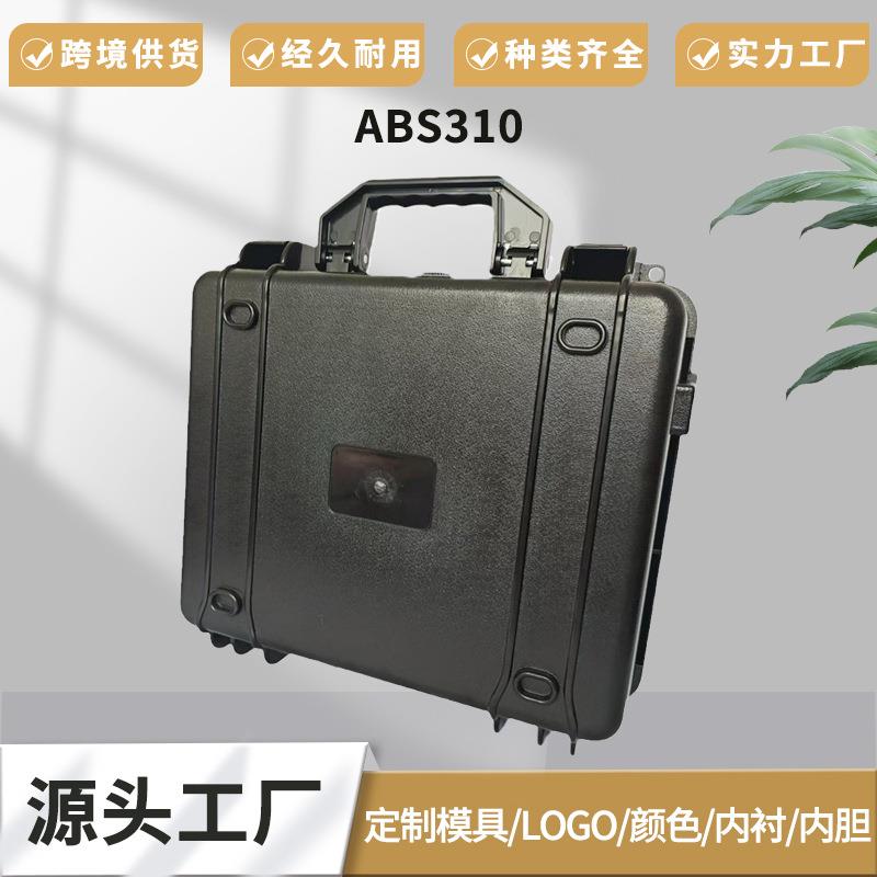 源头厂家ABS塑料工具箱电子仪器设备摄影器材防水塑料工具箱