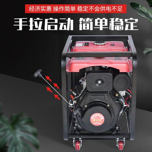 通用便携式汽油发电机小型汽油发电机组3/5/8kw单三相220V/380V