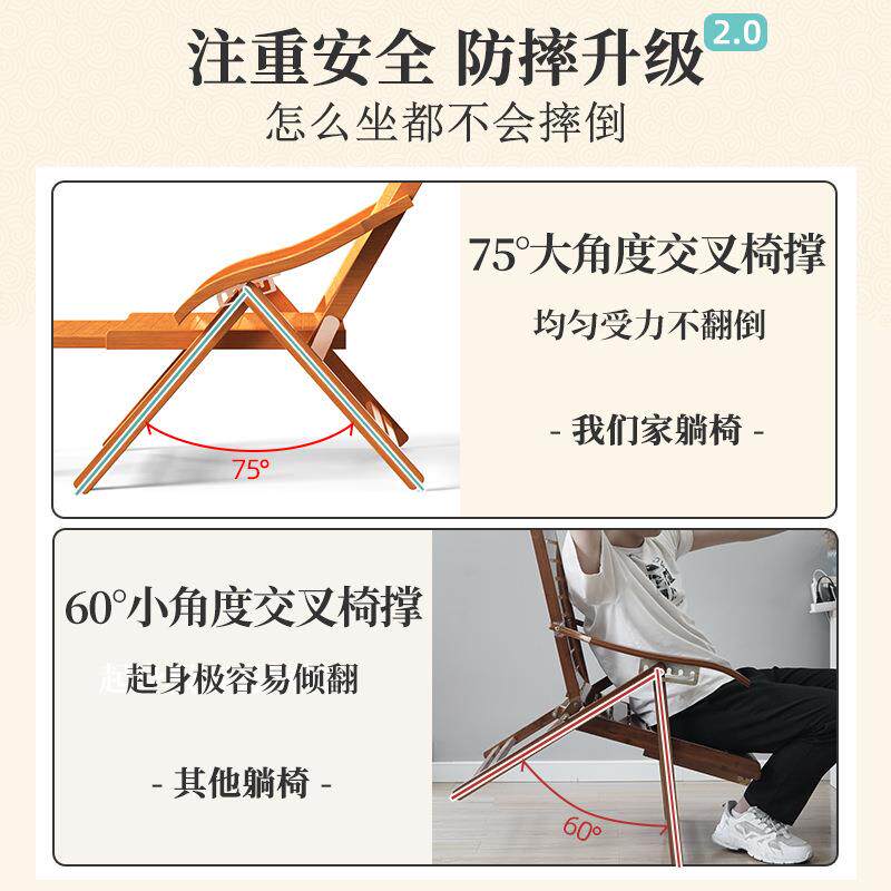 便捷式折叠躺椅老人靠背椅楠竹木家用折叠椅免安装户外椅子带脚托