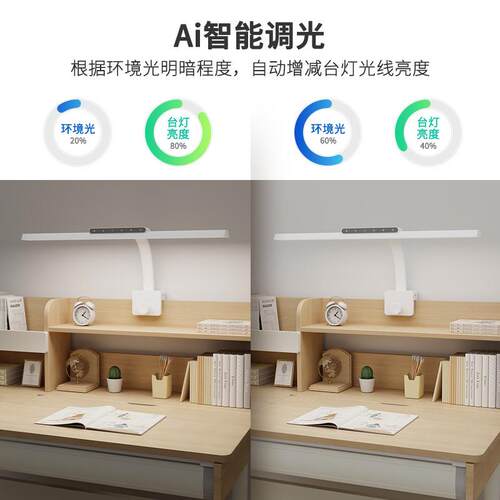 儿童书桌可夹式台灯学习专用夹子写作业阅读学生全光谱护眼灯