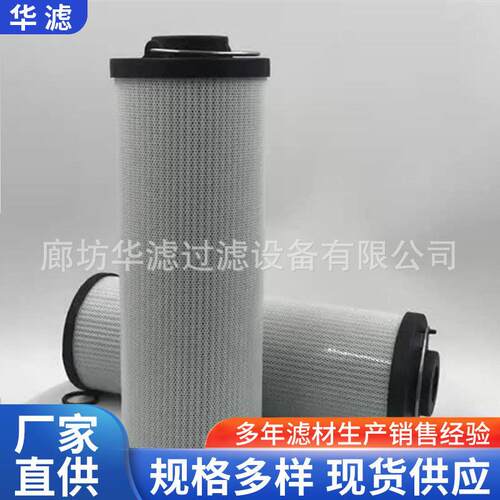 0030R005BN3HC燃油发电厂双切换管路折叠滤芯润滑折叠玻纤滤芯