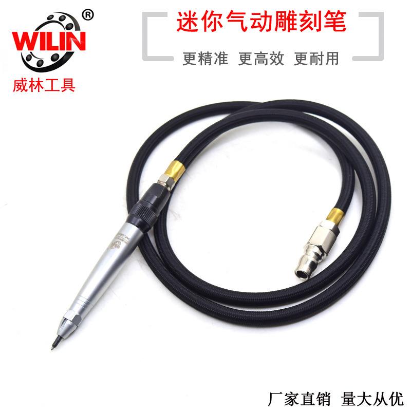 气动划线雕刻笔金属雕刻机石头玻璃木上雕刻标记的雕刻笔34000bpm