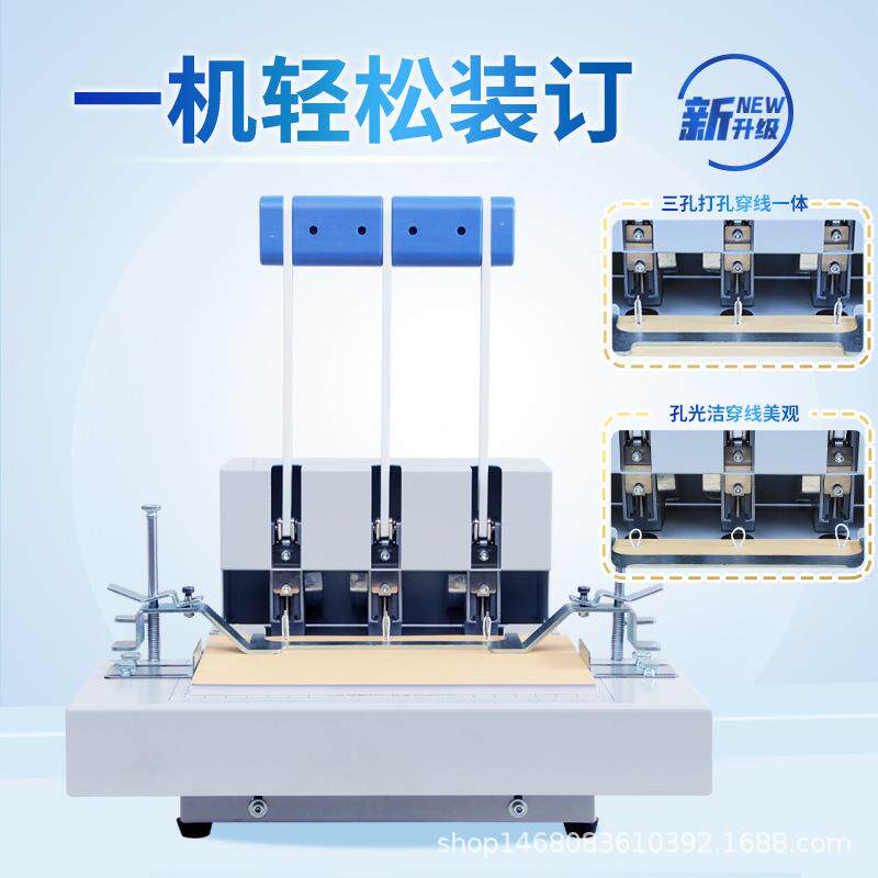 奇砚QY-6115N三孔打孔机 孔距80MM 自动穿线 文书档案打孔机