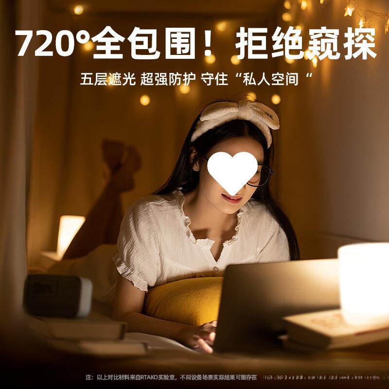 半玄学生月宿舍床帘蚊帐支架一体式寝室单人上铺下铺窗帘遮光床幔