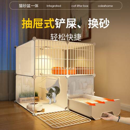 猫笼子家用室内带猫砂盆猫厕所一体猫窝不占地一室一厅一卫猫别墅
